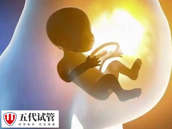 高龄怀孕有哪些好处和坏处